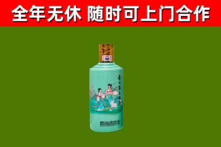 新华烟酒回收24节气茅台酒.jpg