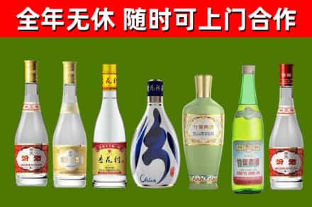 新华烟酒回收汾酒系列.jpg