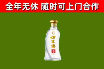新华烟酒回收口子窖.jpg